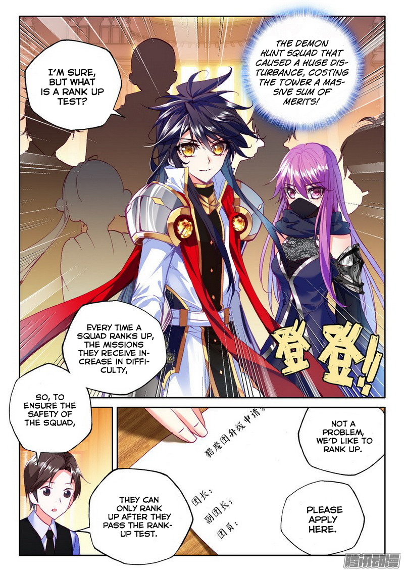 Shen Yin Wang Zuo chapter 131 page 9