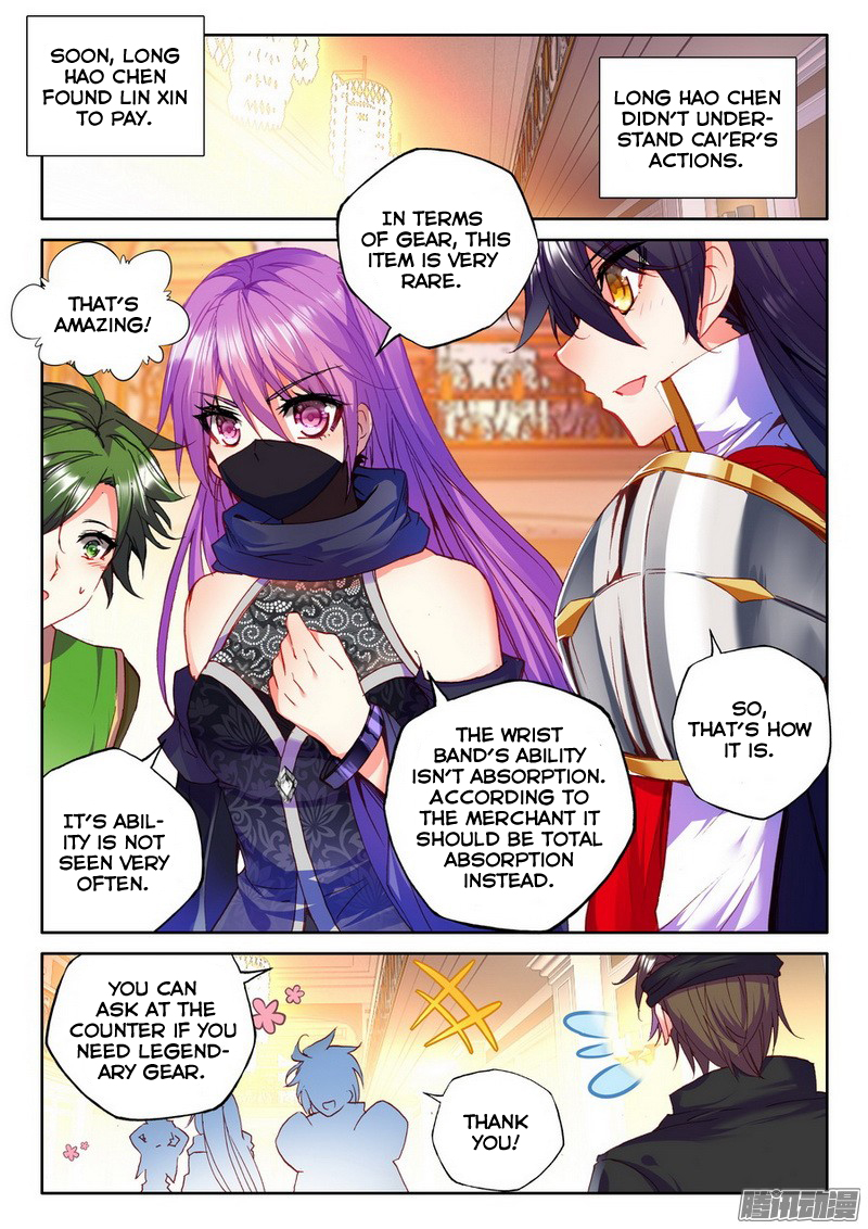 Shen Yin Wang Zuo chapter 132 page 10