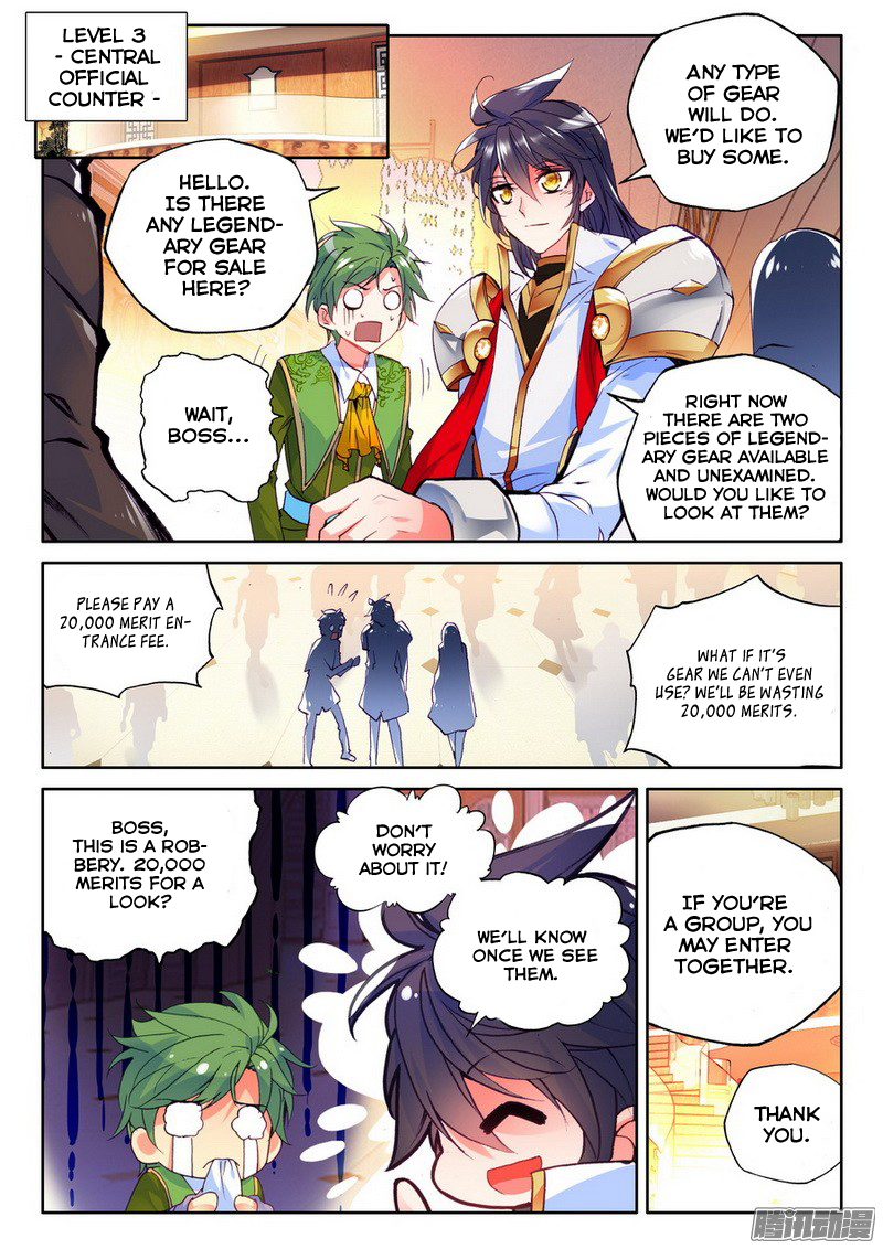 Shen Yin Wang Zuo chapter 132 page 11