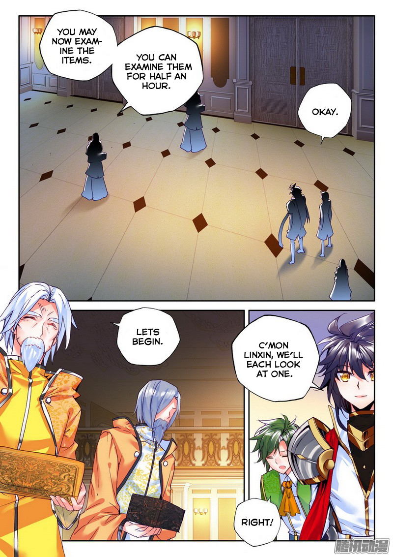 Shen Yin Wang Zuo chapter 132 page 12