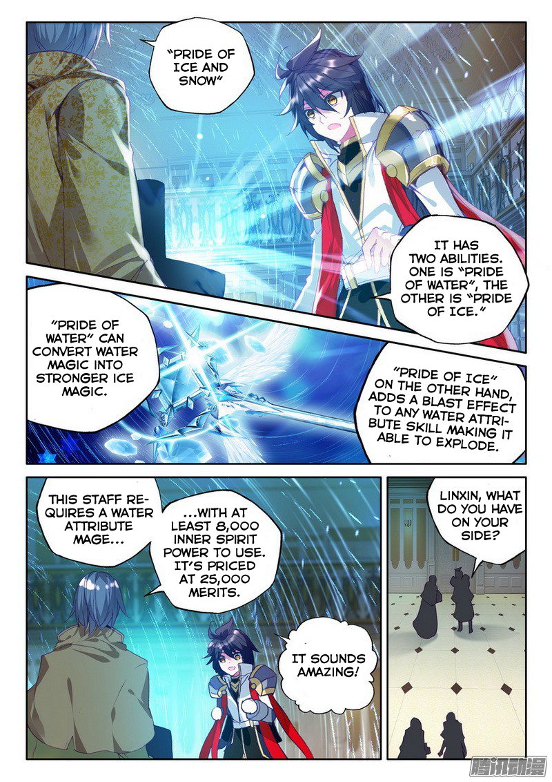 Shen Yin Wang Zuo chapter 132 page 13