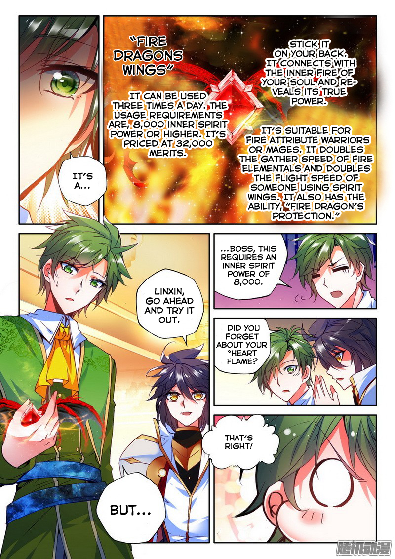 Shen Yin Wang Zuo chapter 132 page 14