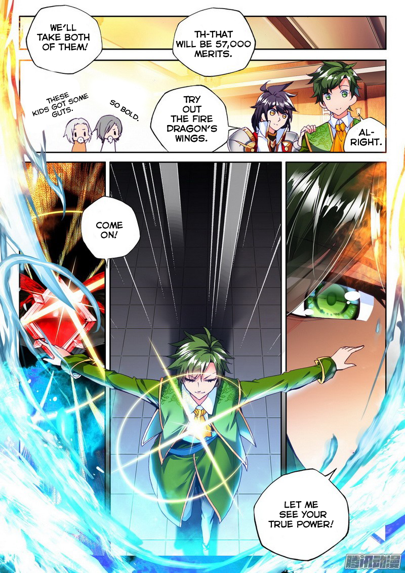 Shen Yin Wang Zuo chapter 132 page 15