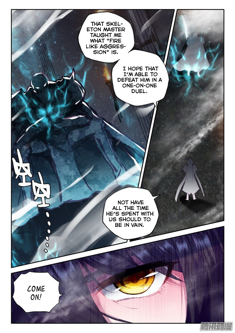 Shen Yin Wang Zuo chapter 132 page 19
