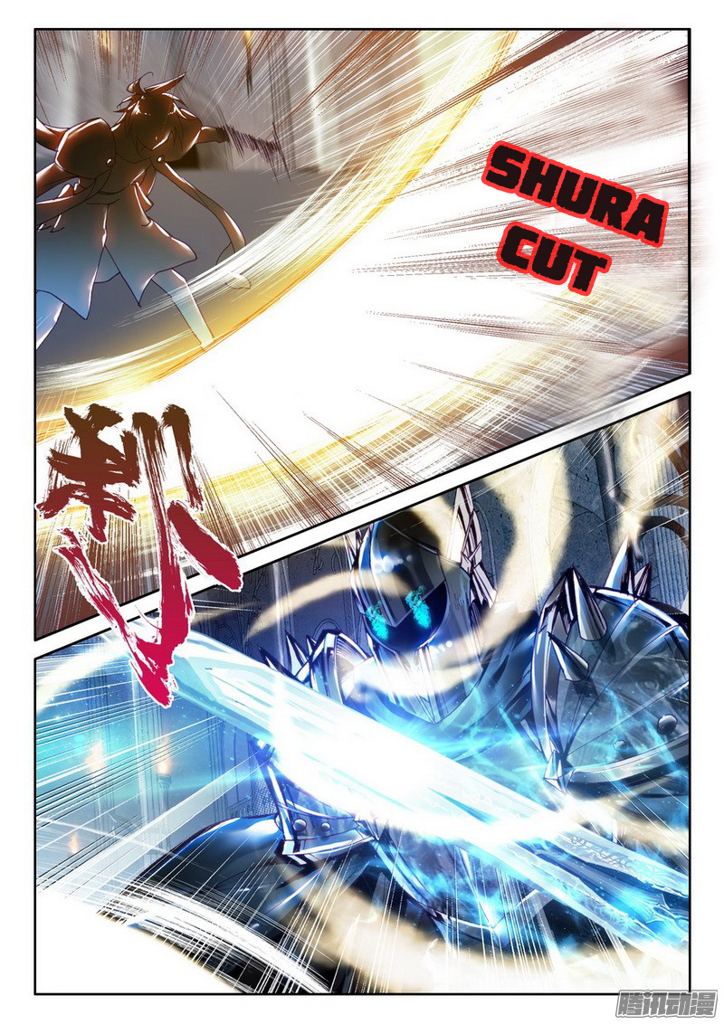 Shen Yin Wang Zuo chapter 132 page 20