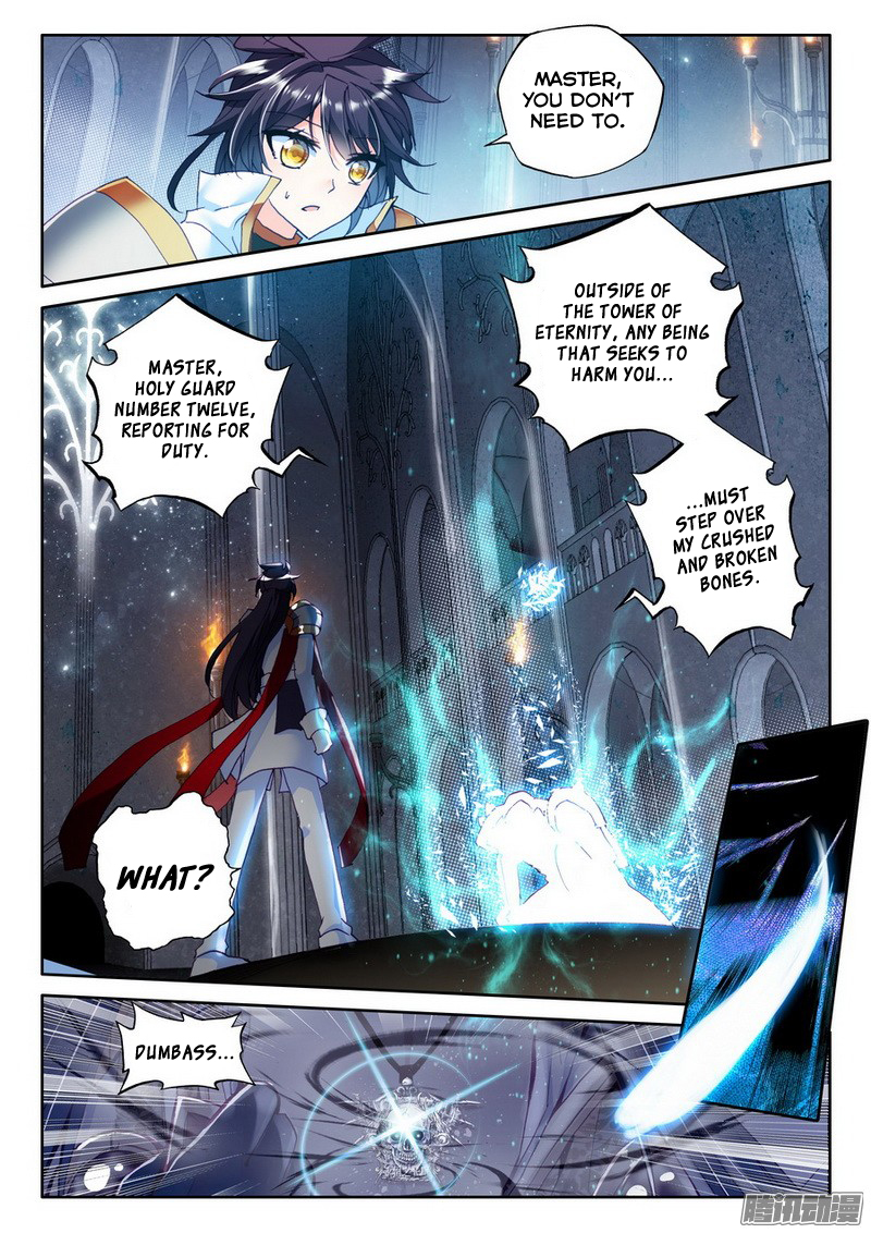 Shen Yin Wang Zuo chapter 132 page 22