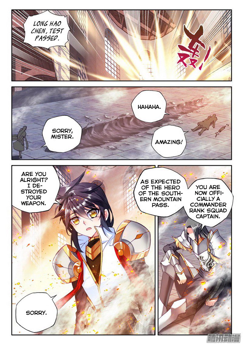 Shen Yin Wang Zuo chapter 132 page 6
