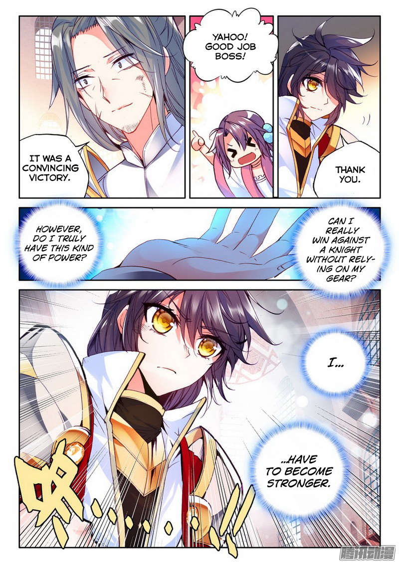 Shen Yin Wang Zuo chapter 132 page 7