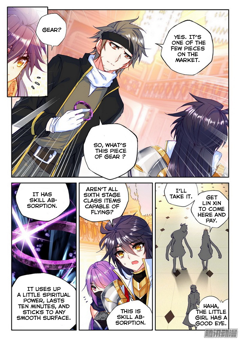 Shen Yin Wang Zuo chapter 132 page 9