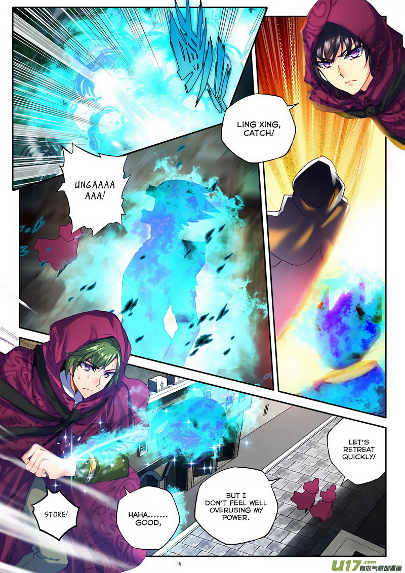 Shen Yin Wang Zuo chapter 133 page 13
