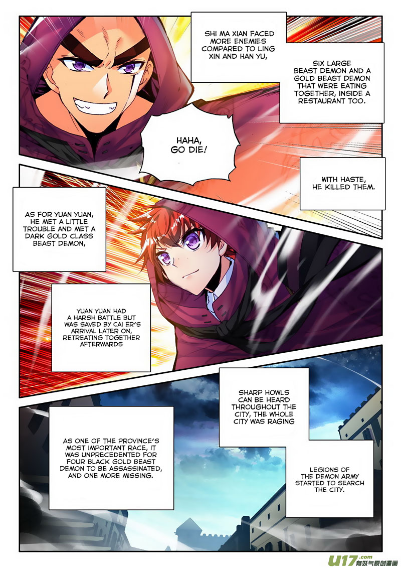 Shen Yin Wang Zuo chapter 133 page 14