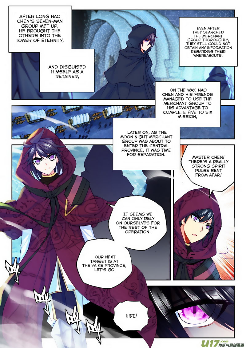 Shen Yin Wang Zuo chapter 133 page 15