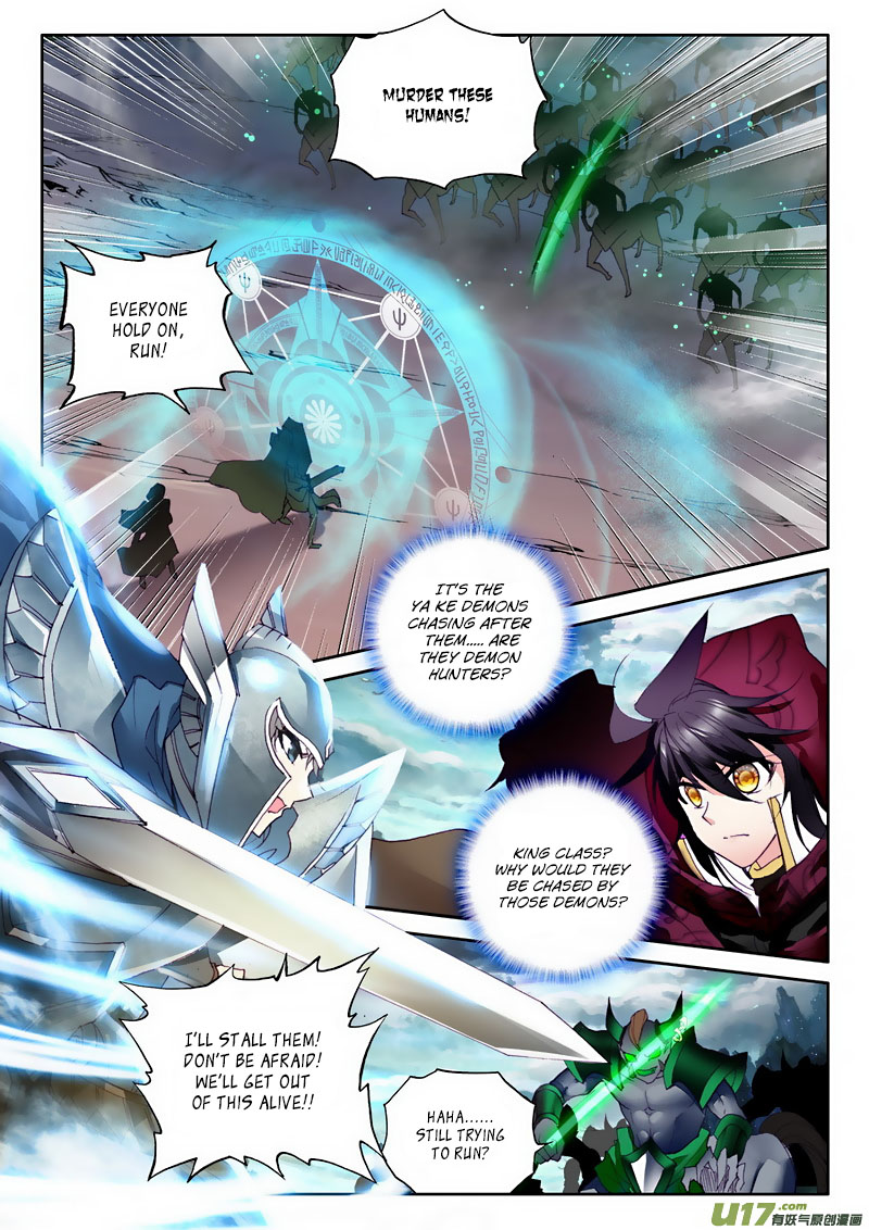 Shen Yin Wang Zuo chapter 133 page 16