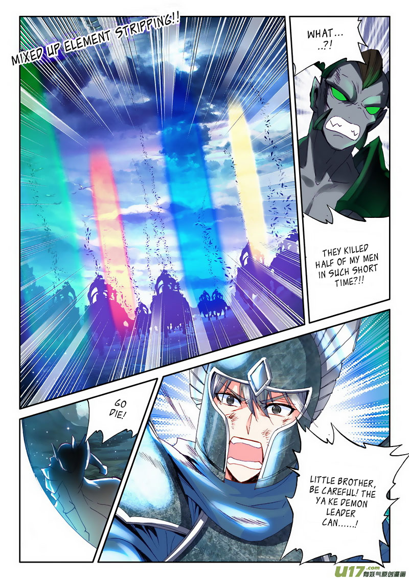 Shen Yin Wang Zuo chapter 133 page 19