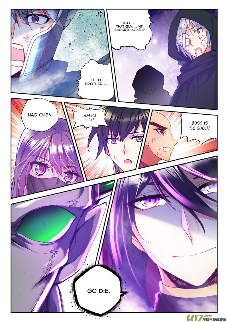 Shen Yin Wang Zuo chapter 133 page 24