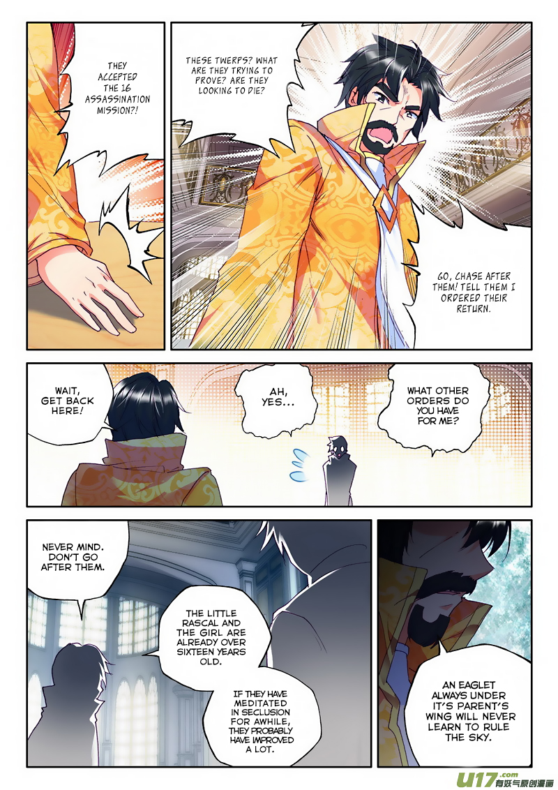 Shen Yin Wang Zuo chapter 133 page 3