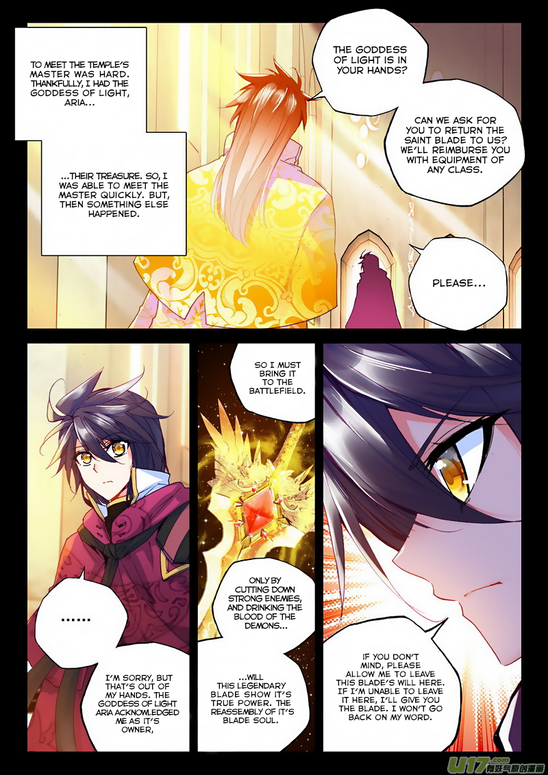 Shen Yin Wang Zuo chapter 133 page 6
