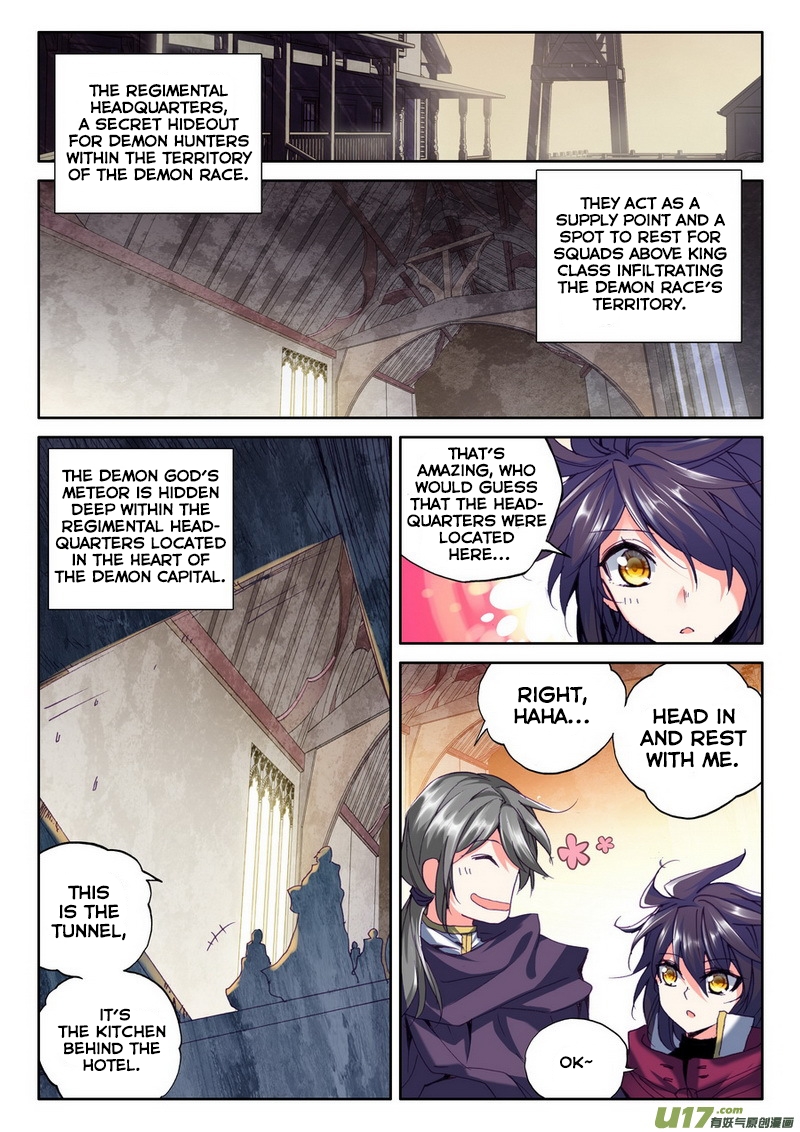 Shen Yin Wang Zuo chapter 134 page 16