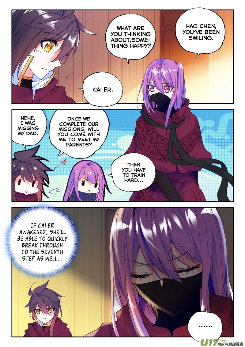 Shen Yin Wang Zuo chapter 134 page 20