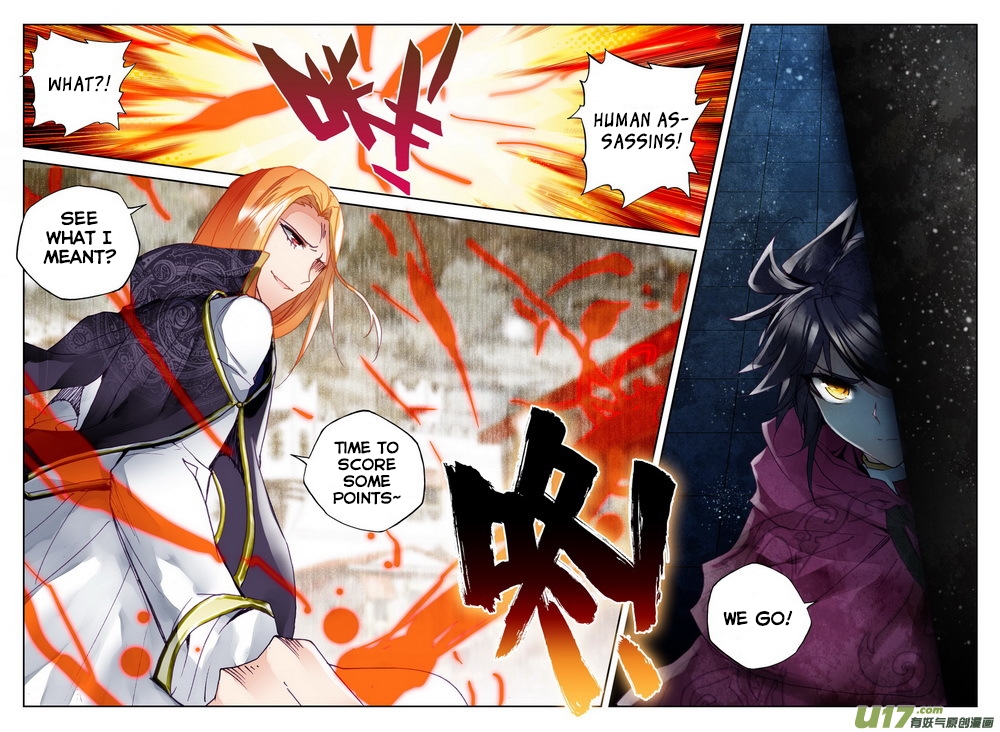 Shen Yin Wang Zuo chapter 134 page 23