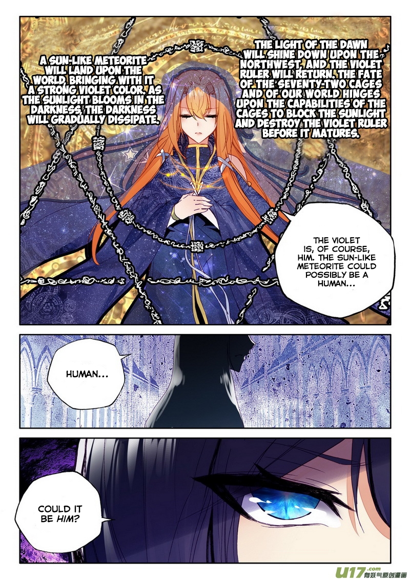 Shen Yin Wang Zuo chapter 134 page 7
