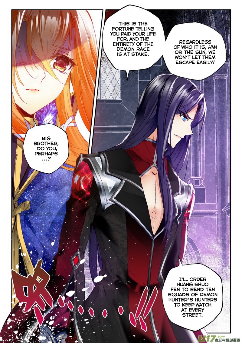 Shen Yin Wang Zuo chapter 134 page 8