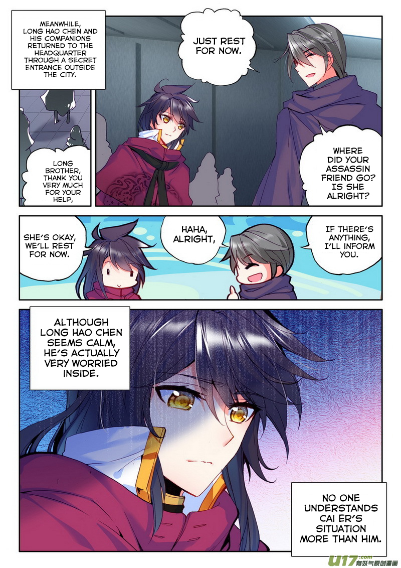 Shen Yin Wang Zuo chapter 135 page 10