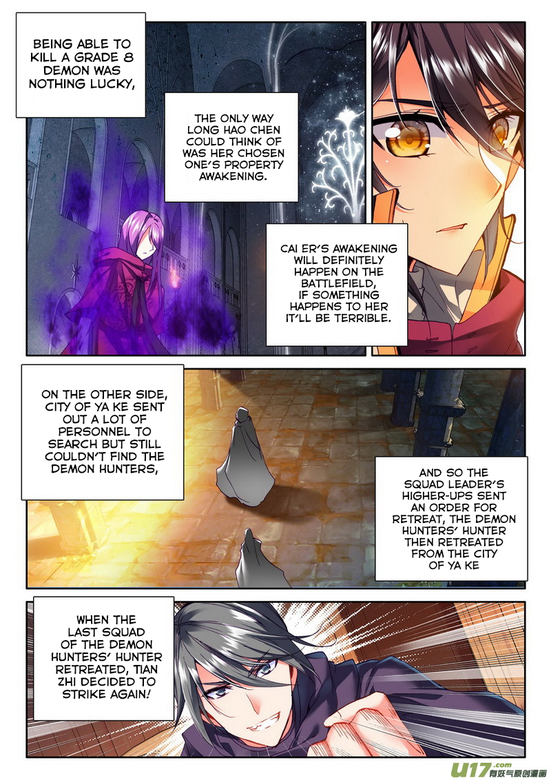 Shen Yin Wang Zuo chapter 135 page 11