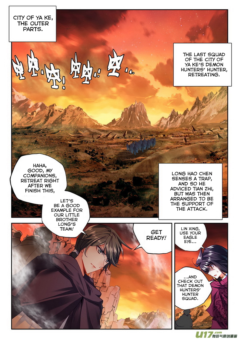 Shen Yin Wang Zuo chapter 135 page 12