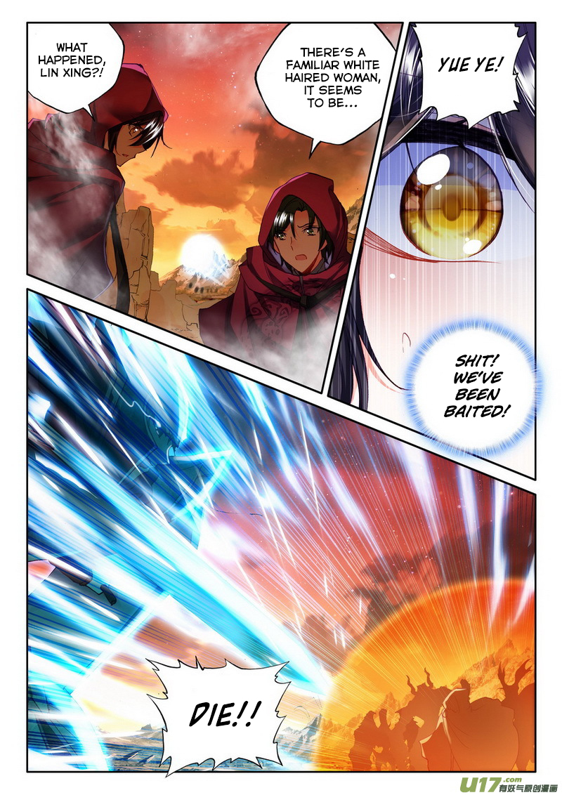 Shen Yin Wang Zuo chapter 135 page 14