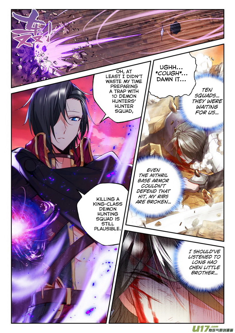 Shen Yin Wang Zuo chapter 135 page 16