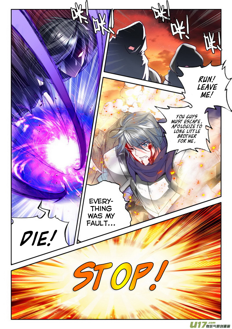 Shen Yin Wang Zuo chapter 135 page 17