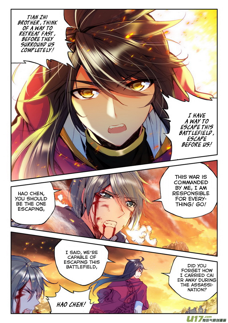 Shen Yin Wang Zuo chapter 135 page 19