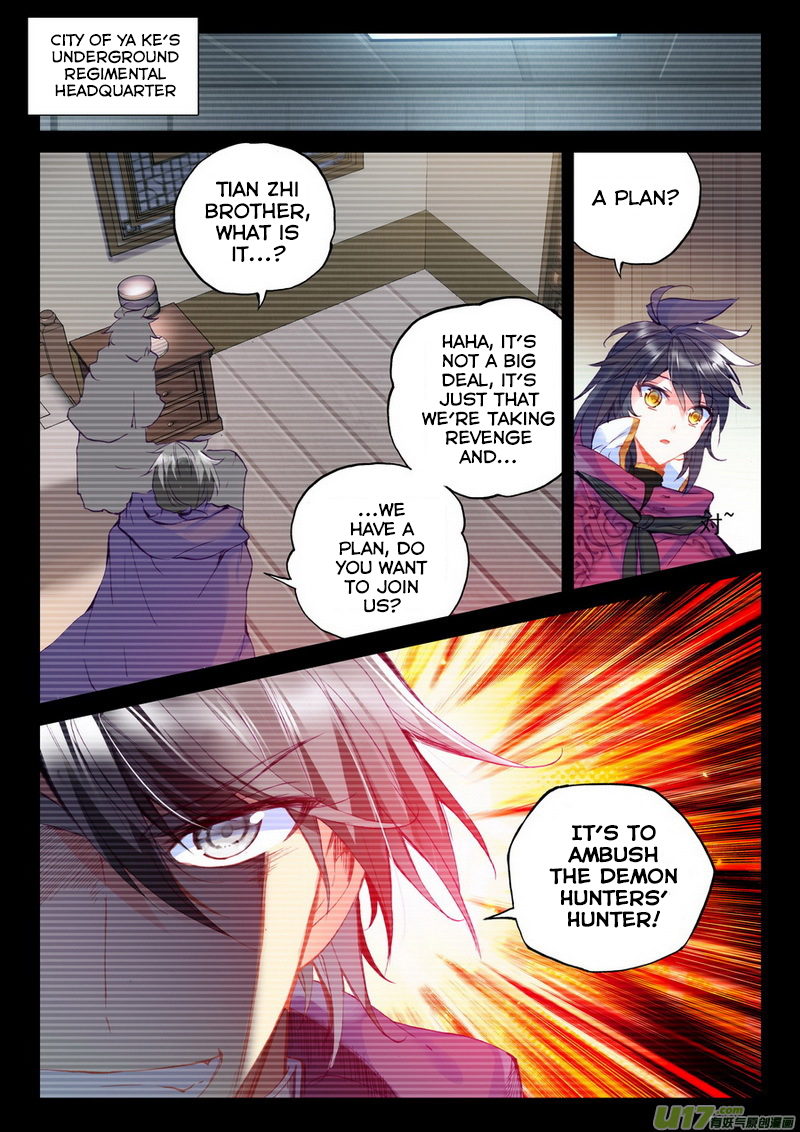 Shen Yin Wang Zuo chapter 135 page 3