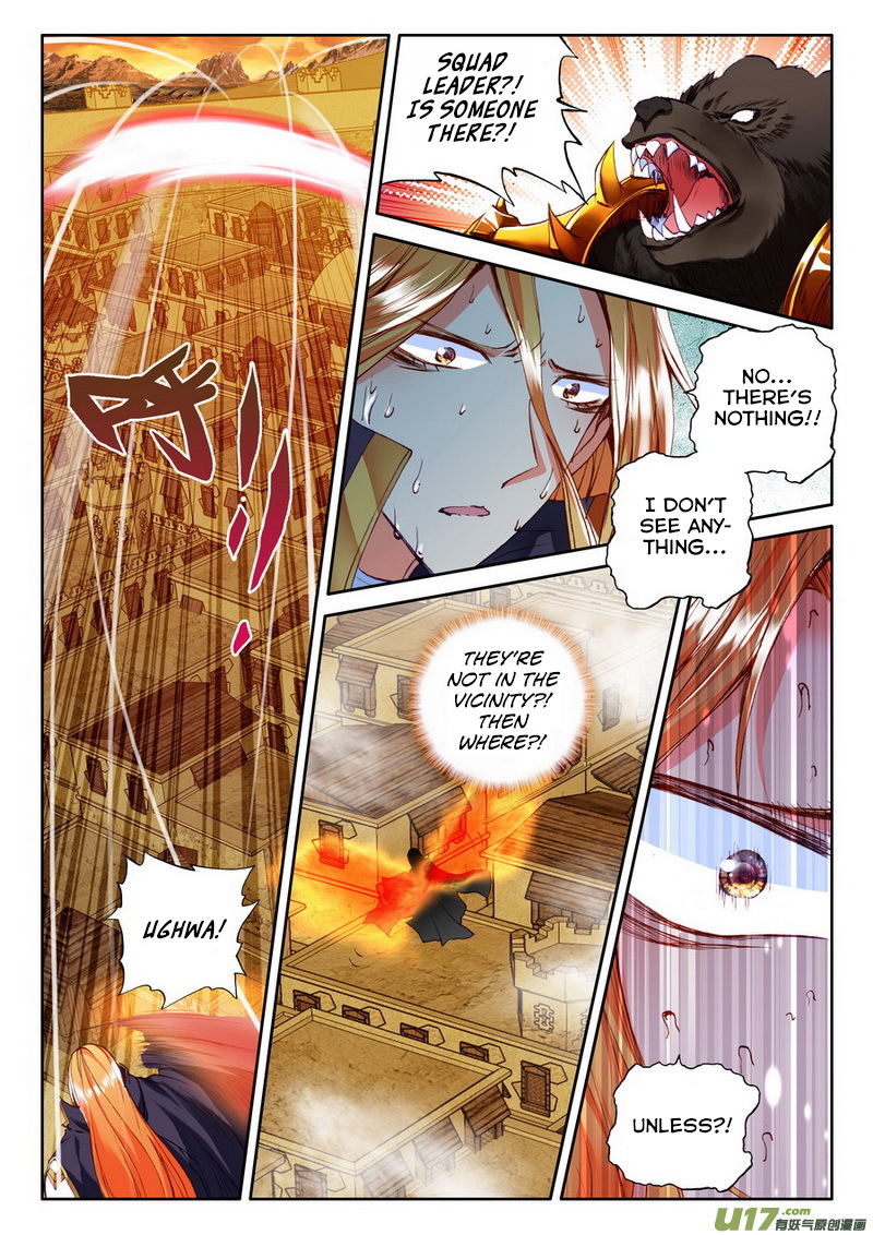 Shen Yin Wang Zuo chapter 135 page 6