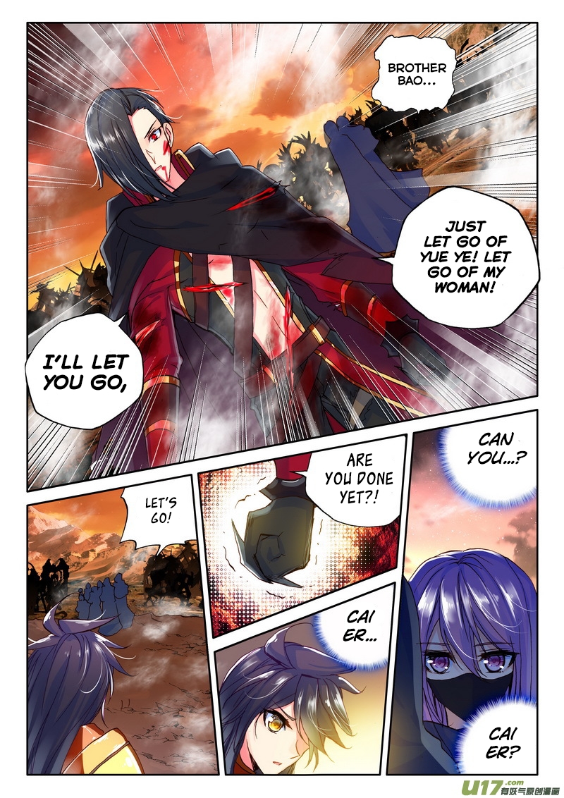 Shen Yin Wang Zuo chapter 136 page 17