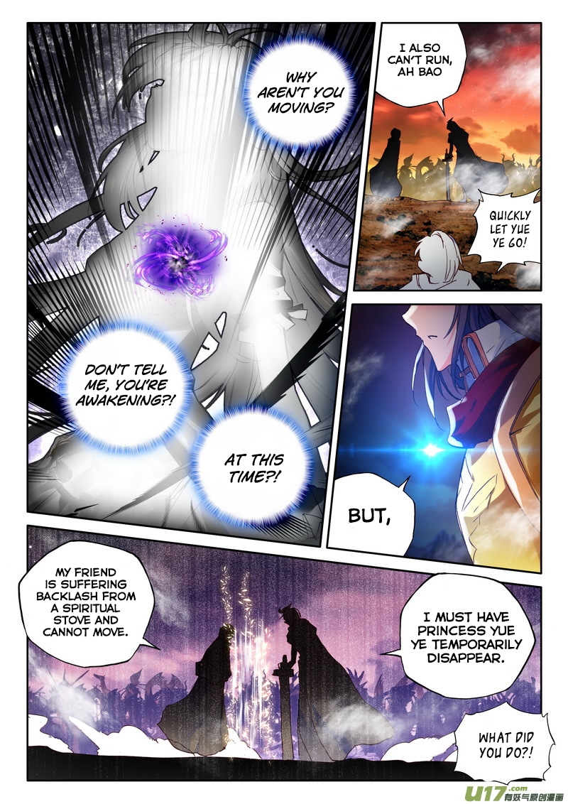 Shen Yin Wang Zuo chapter 136 page 18