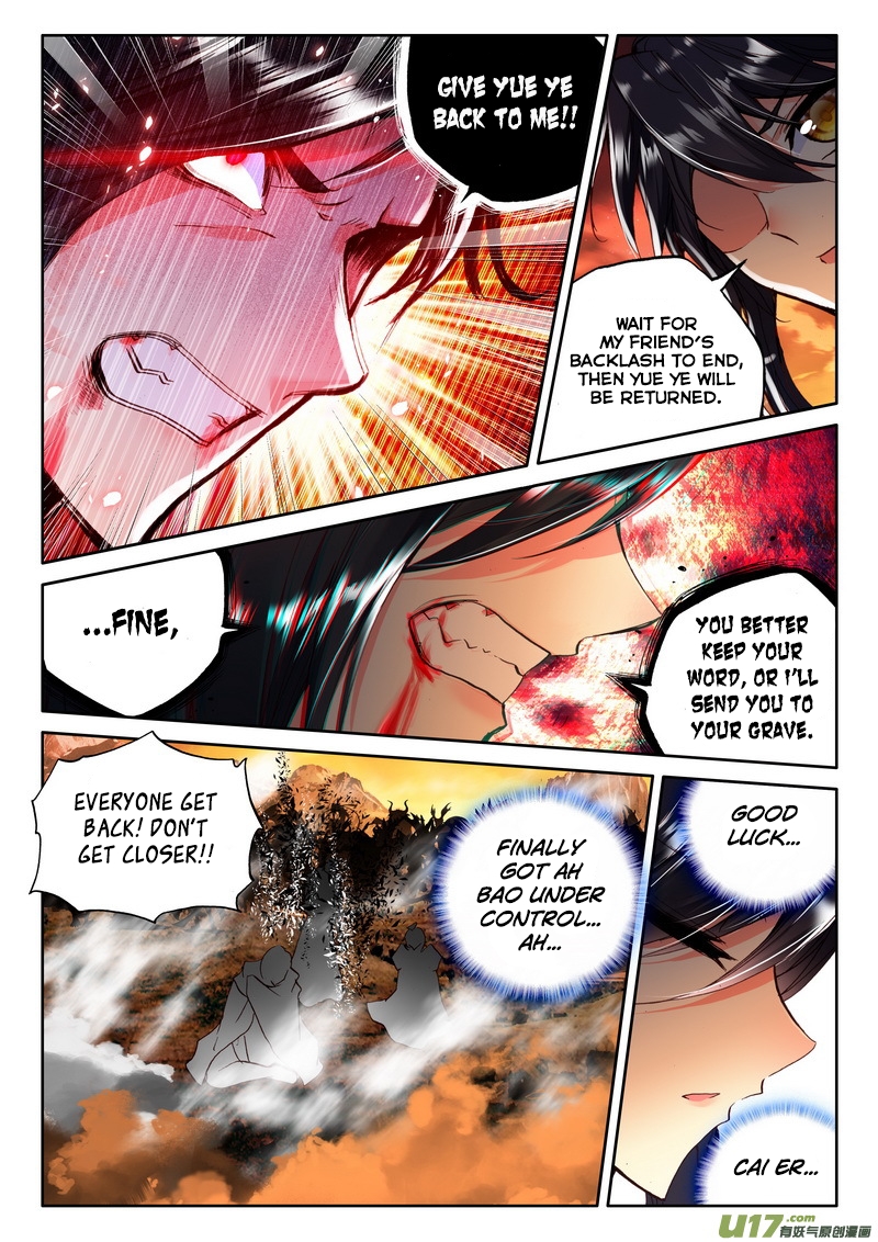 Shen Yin Wang Zuo chapter 136 page 19