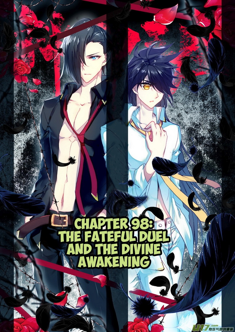 Shen Yin Wang Zuo chapter 136 page 2