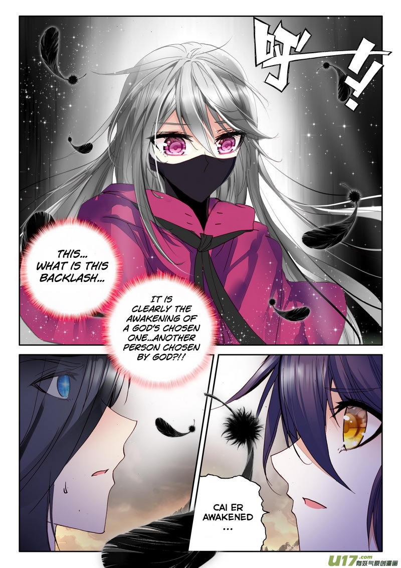 Shen Yin Wang Zuo chapter 136 page 21
