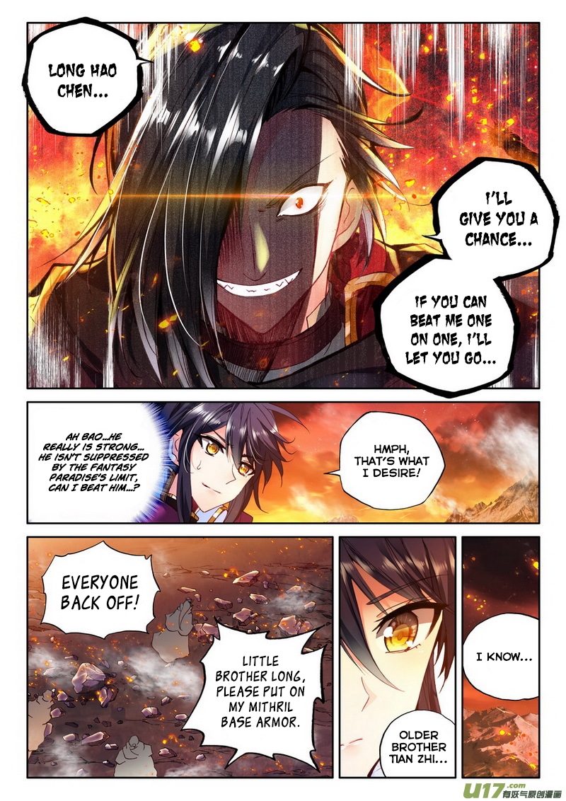 Shen Yin Wang Zuo chapter 136 page 3