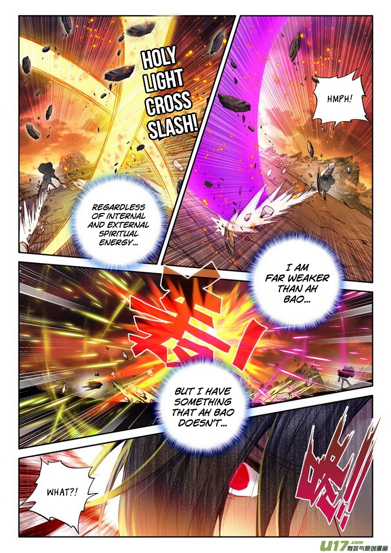 Shen Yin Wang Zuo chapter 136 page 5