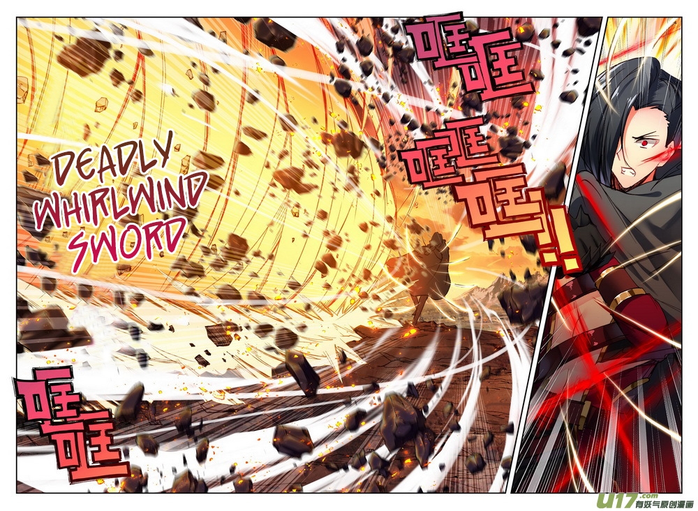 Shen Yin Wang Zuo chapter 136 page 8