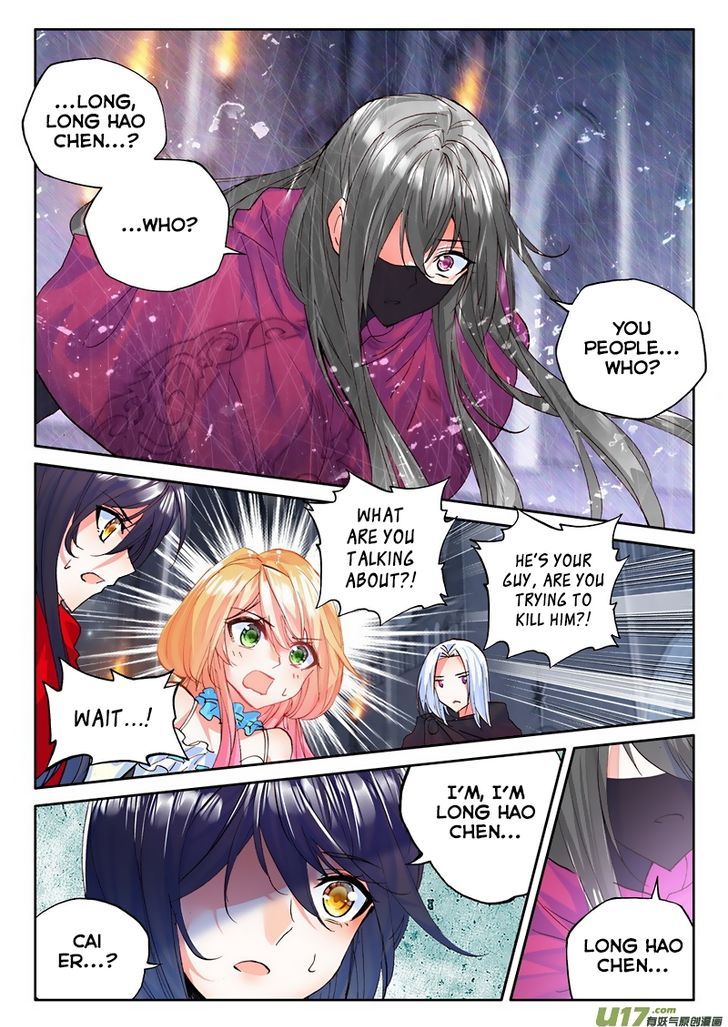 Shen Yin Wang Zuo chapter 137 page 12