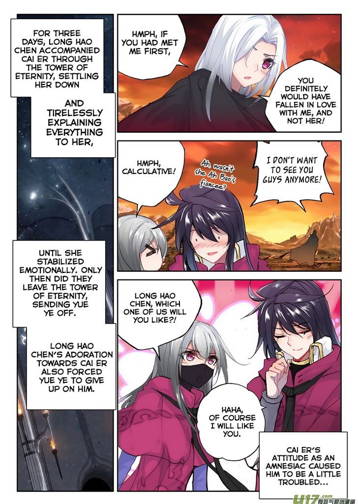 Shen Yin Wang Zuo chapter 137 page 16