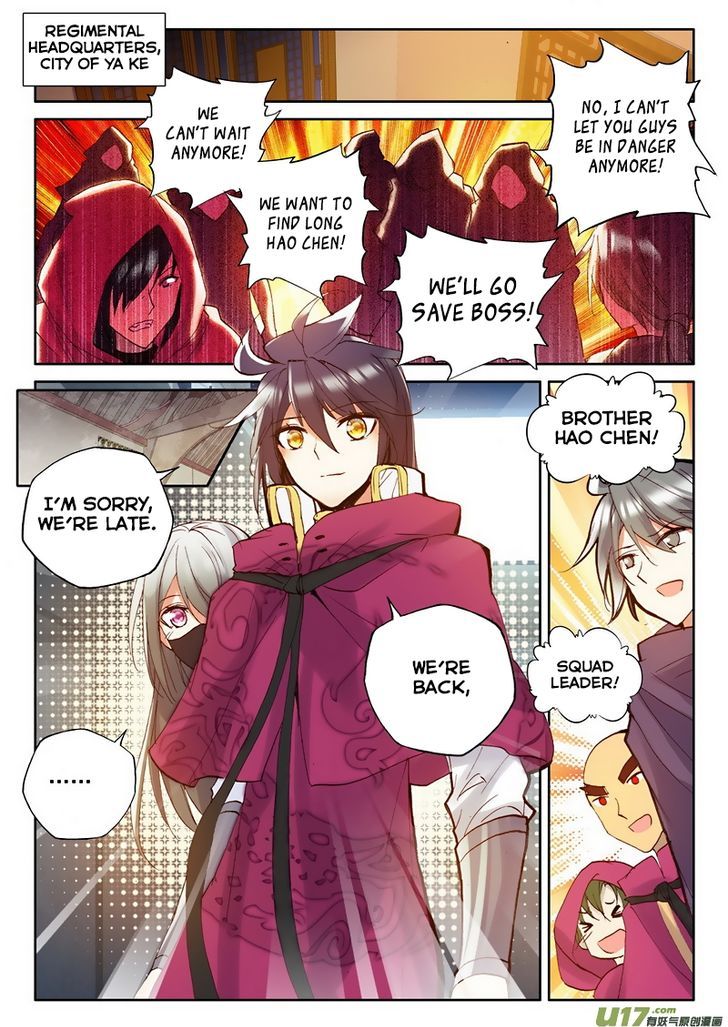 Shen Yin Wang Zuo chapter 137 page 17