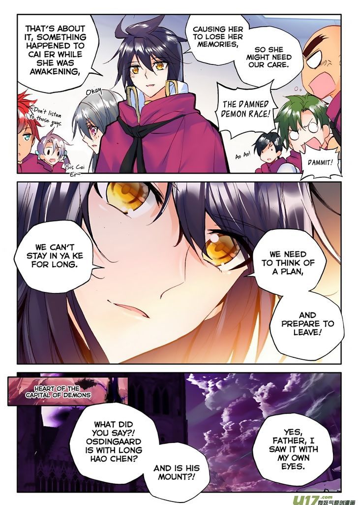 Shen Yin Wang Zuo chapter 137 page 19