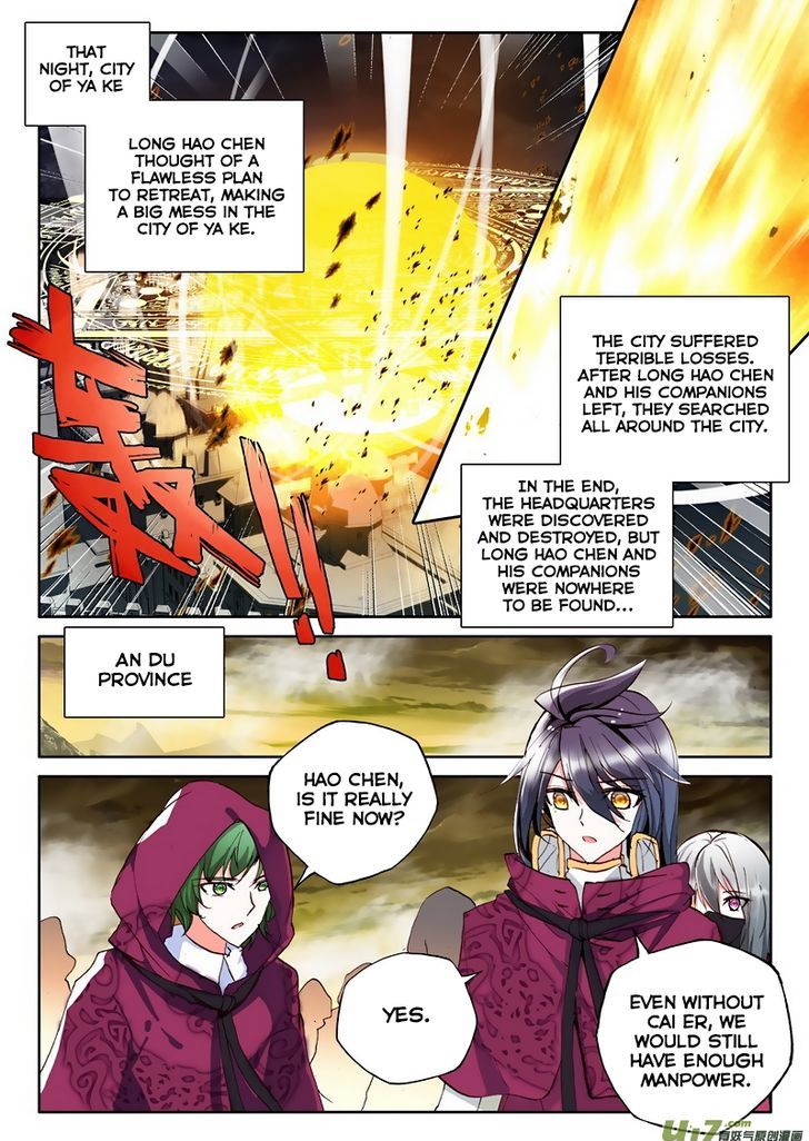 Shen Yin Wang Zuo chapter 137 page 21