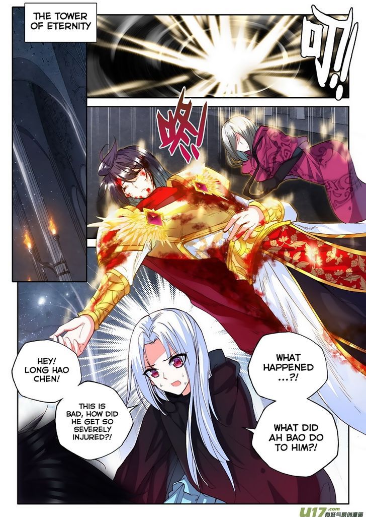 Shen Yin Wang Zuo chapter 137 page 7