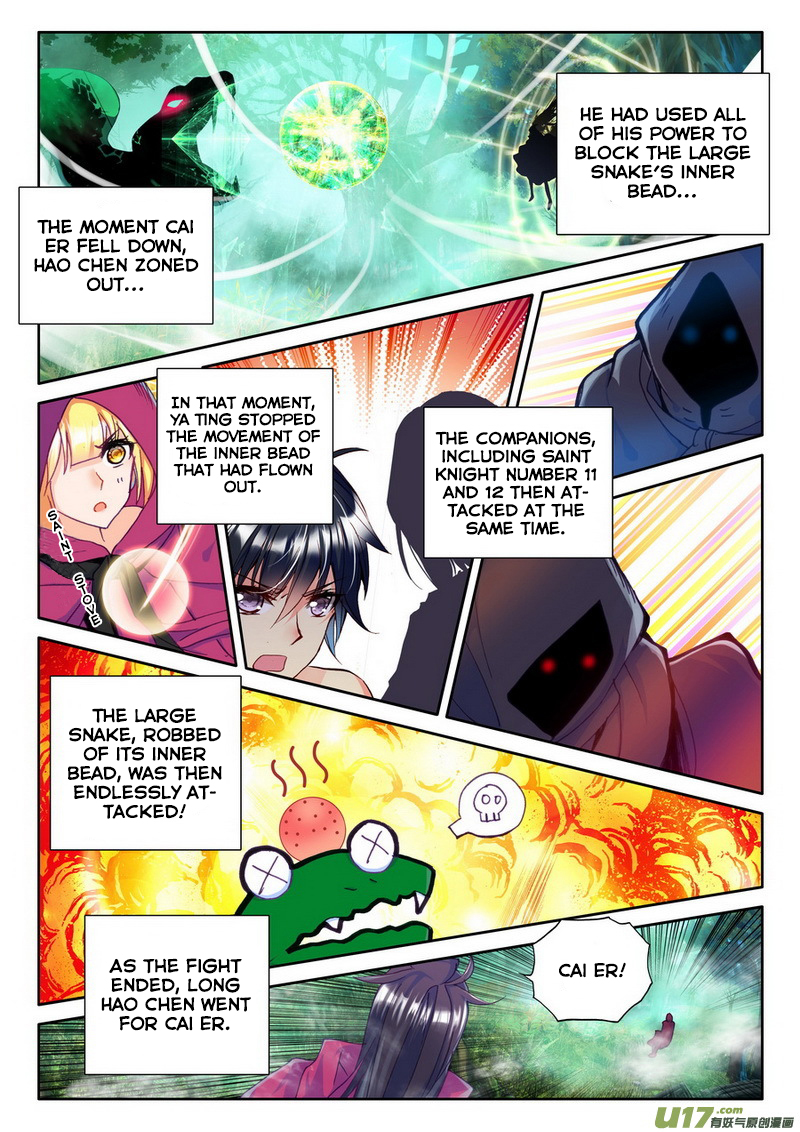 Shen Yin Wang Zuo chapter 139 page 3